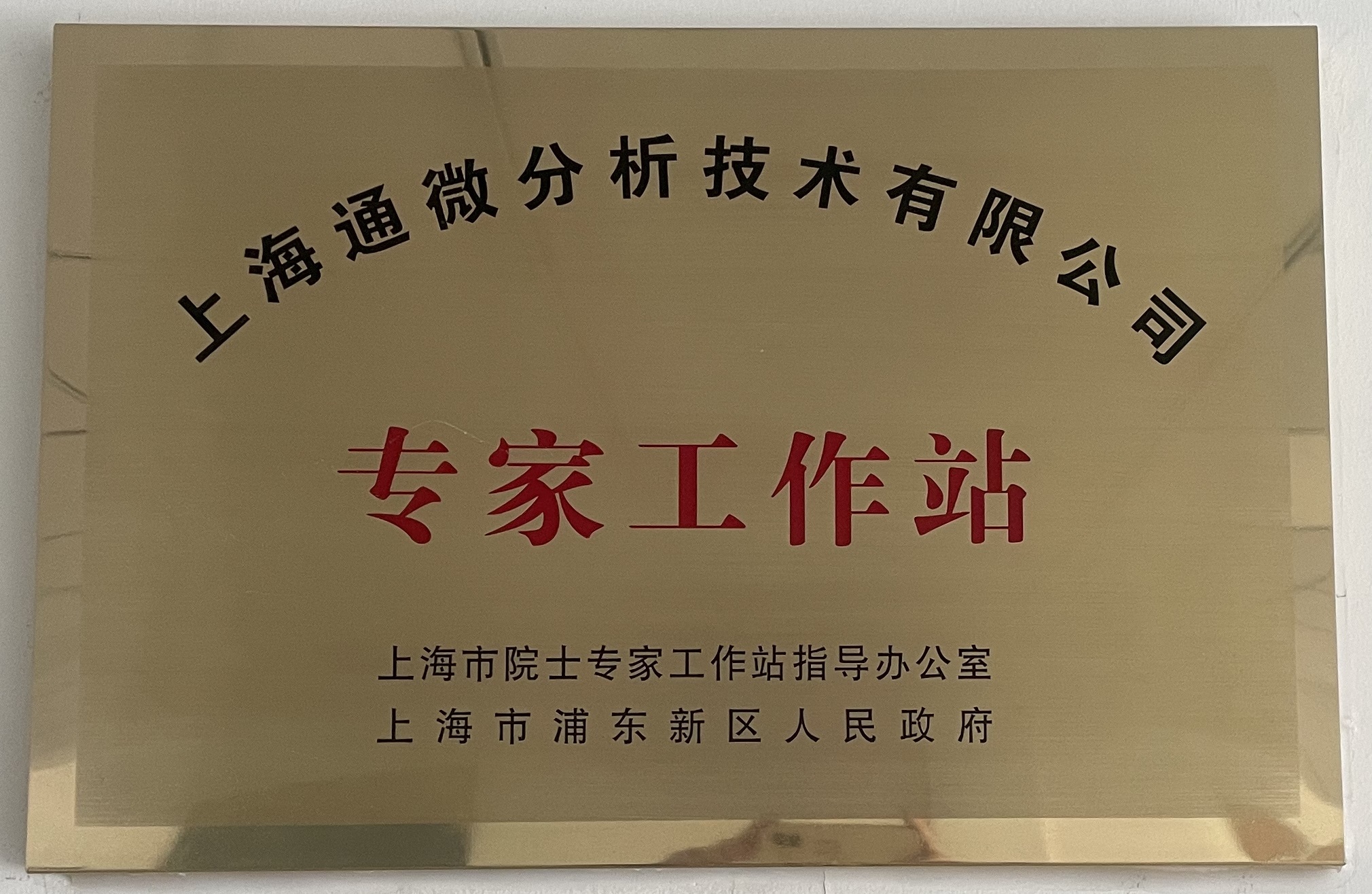 awardprefession